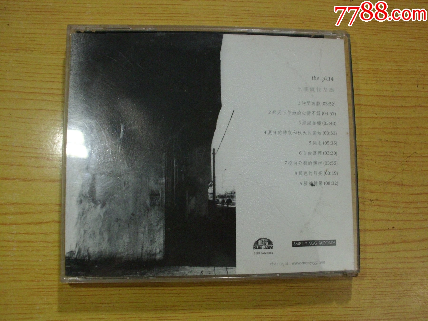 上樓就往左拐_價(jià)格145元【寶大洋】_第2張_