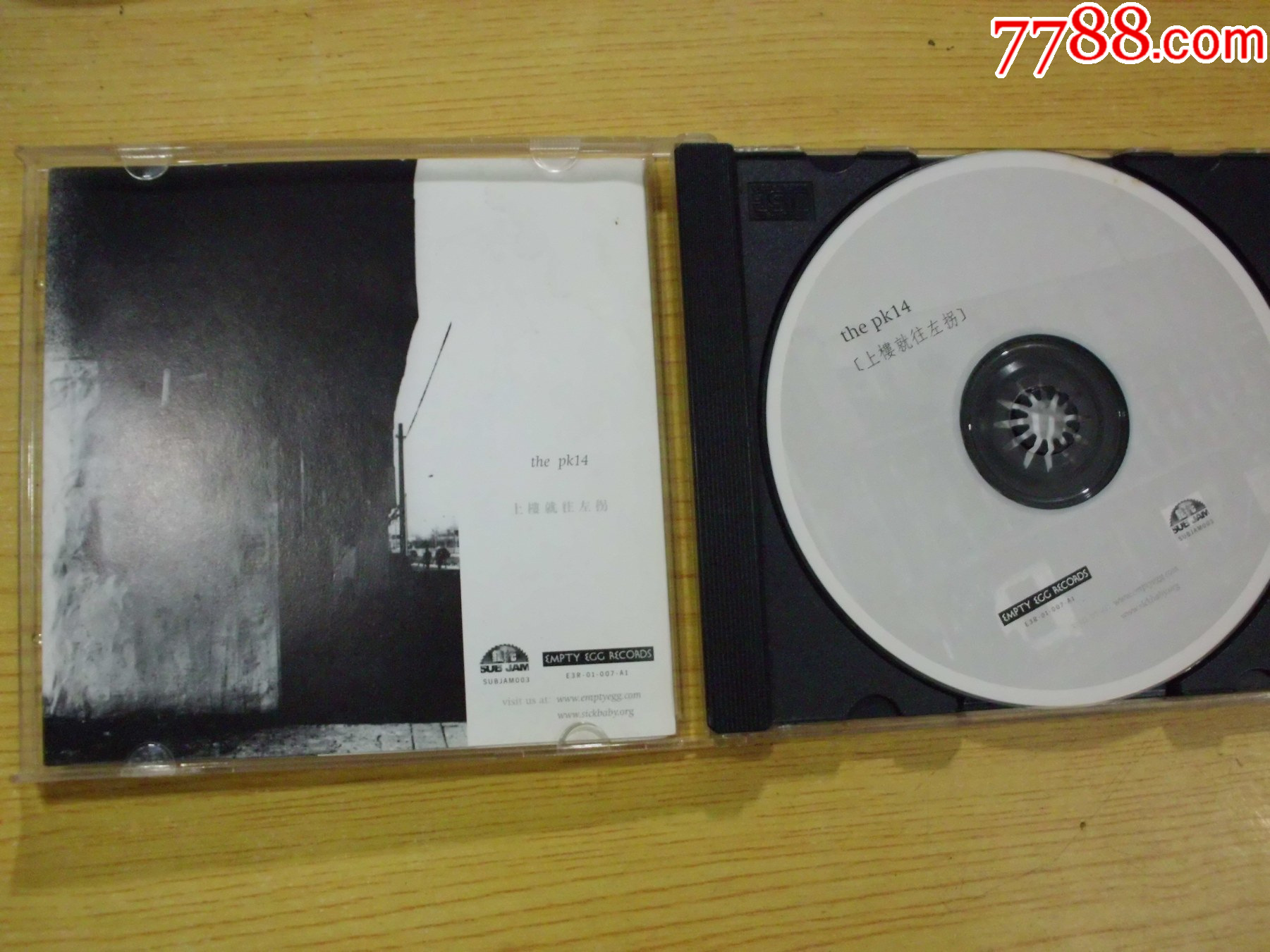 上樓就往左拐_價(jià)格145元【寶大洋】_第3張_