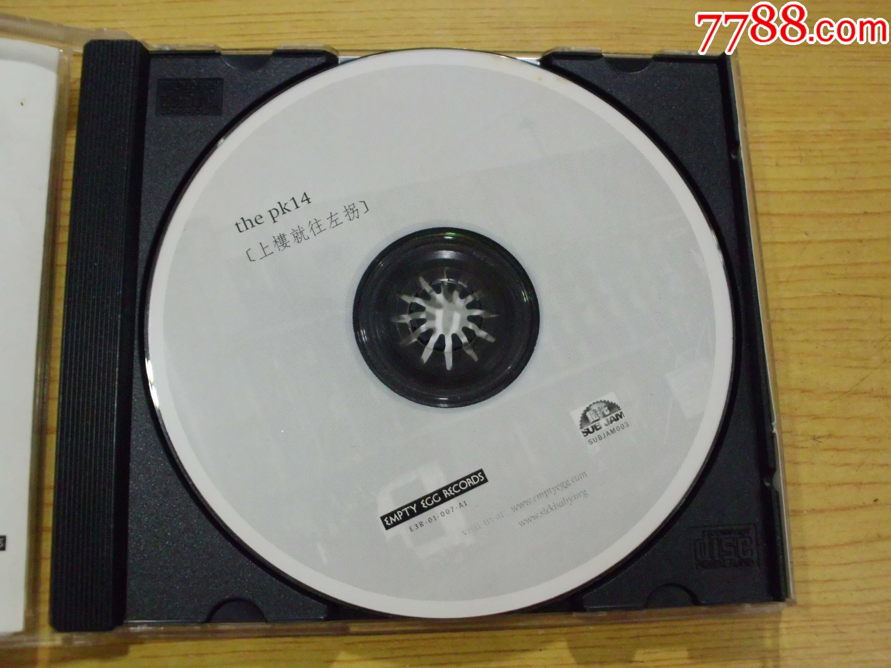 上樓就往左拐_價(jià)格145元【寶大洋】_第4張_