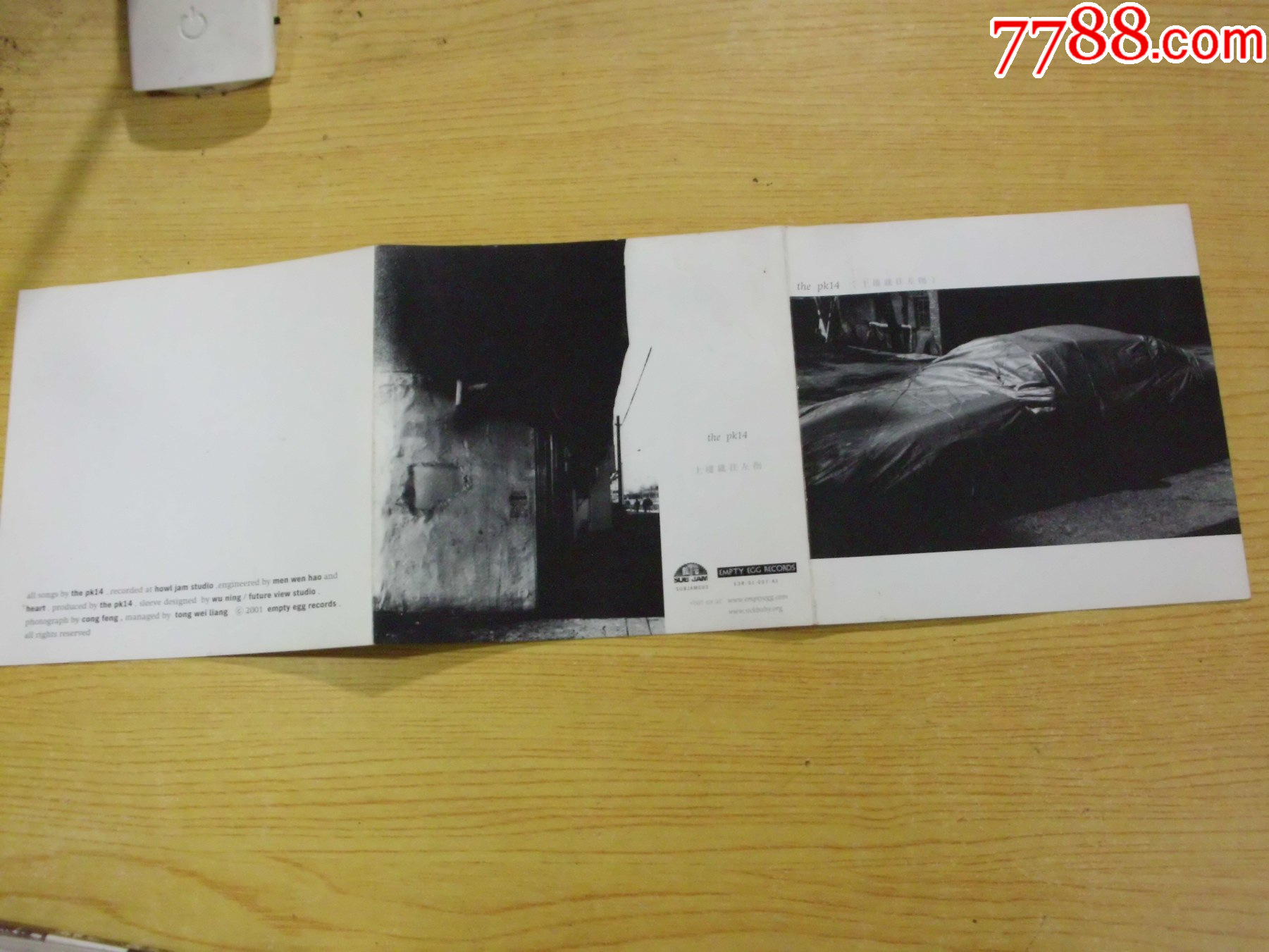 上樓就往左拐_價(jià)格145元【寶大洋】_第9張_