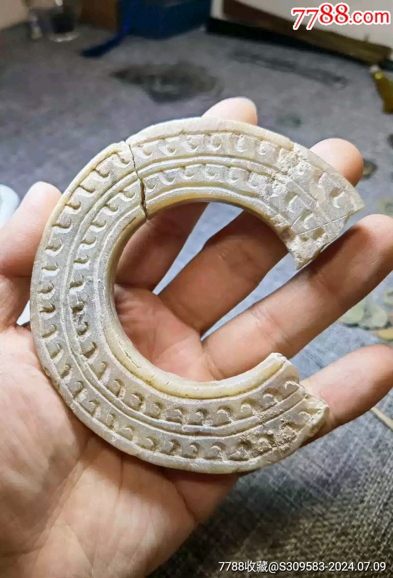 春秋战国时期的滑石玉壁_其他玉石/玉器_大秦典藏【7788旧书网】 春秋战国时期的滑石玉壁_其他玉石/玉器_大秦典藏【7788旧书网】