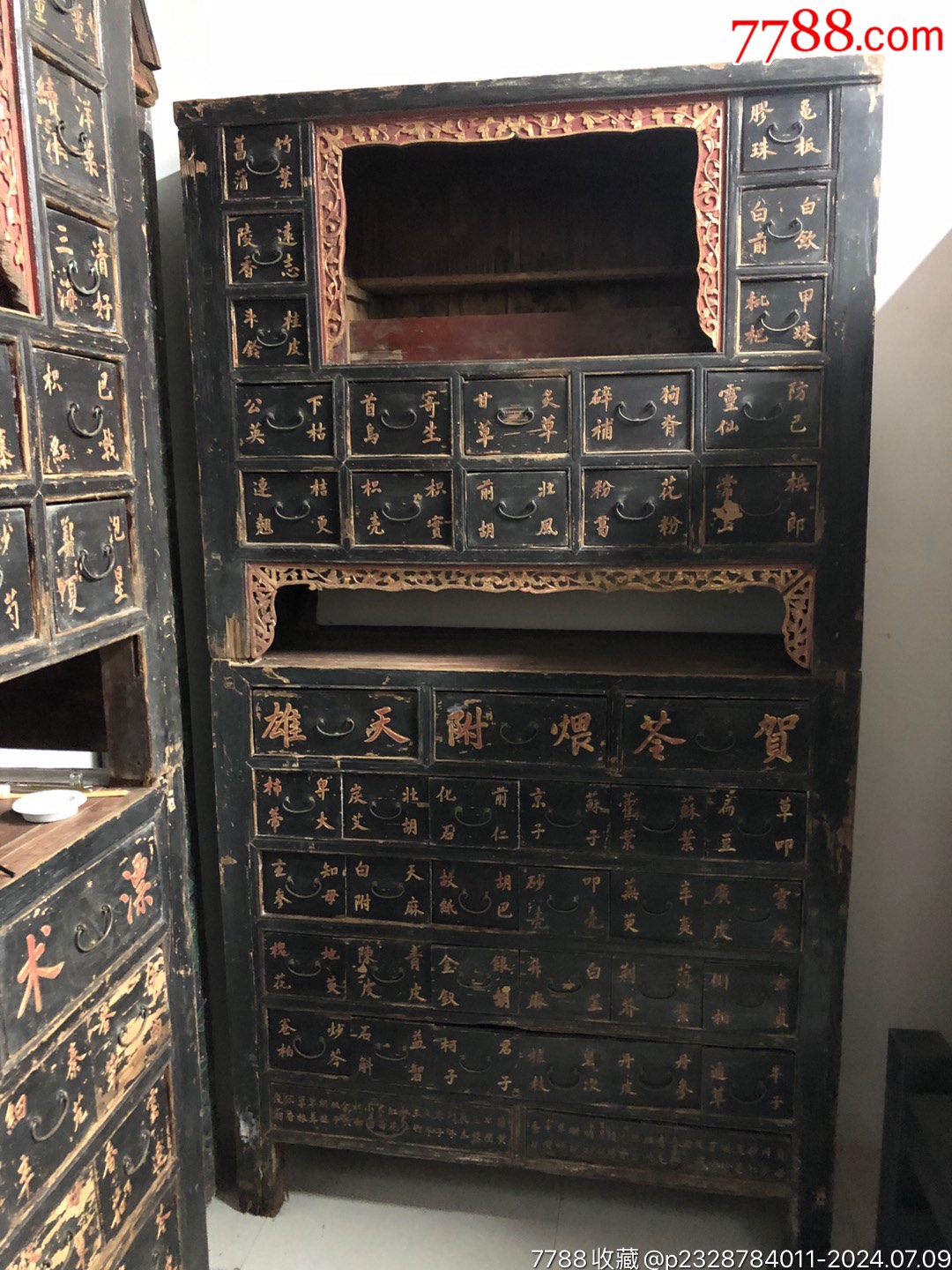 清代金漆刻字药柜一对(少见漂亮)2.18米,其中1.18(下层)、1(上层),俩_木架/博古架_图片欣赏_收藏价格_7788连环画