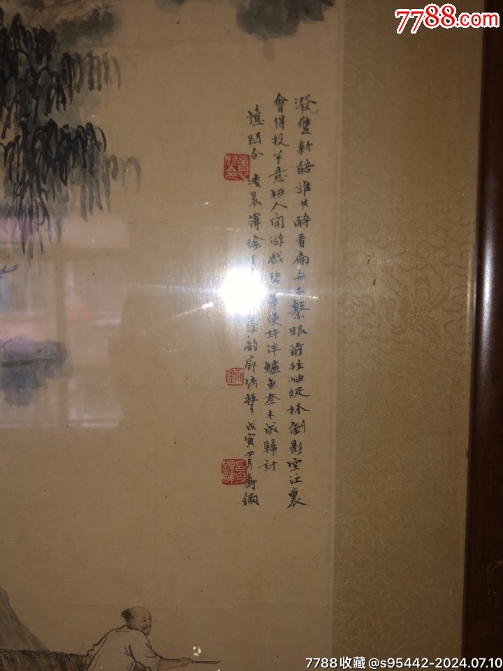 陳煦山水人物_價格8000元【百年老報館】_第2張_7788收藏__收藏熱線