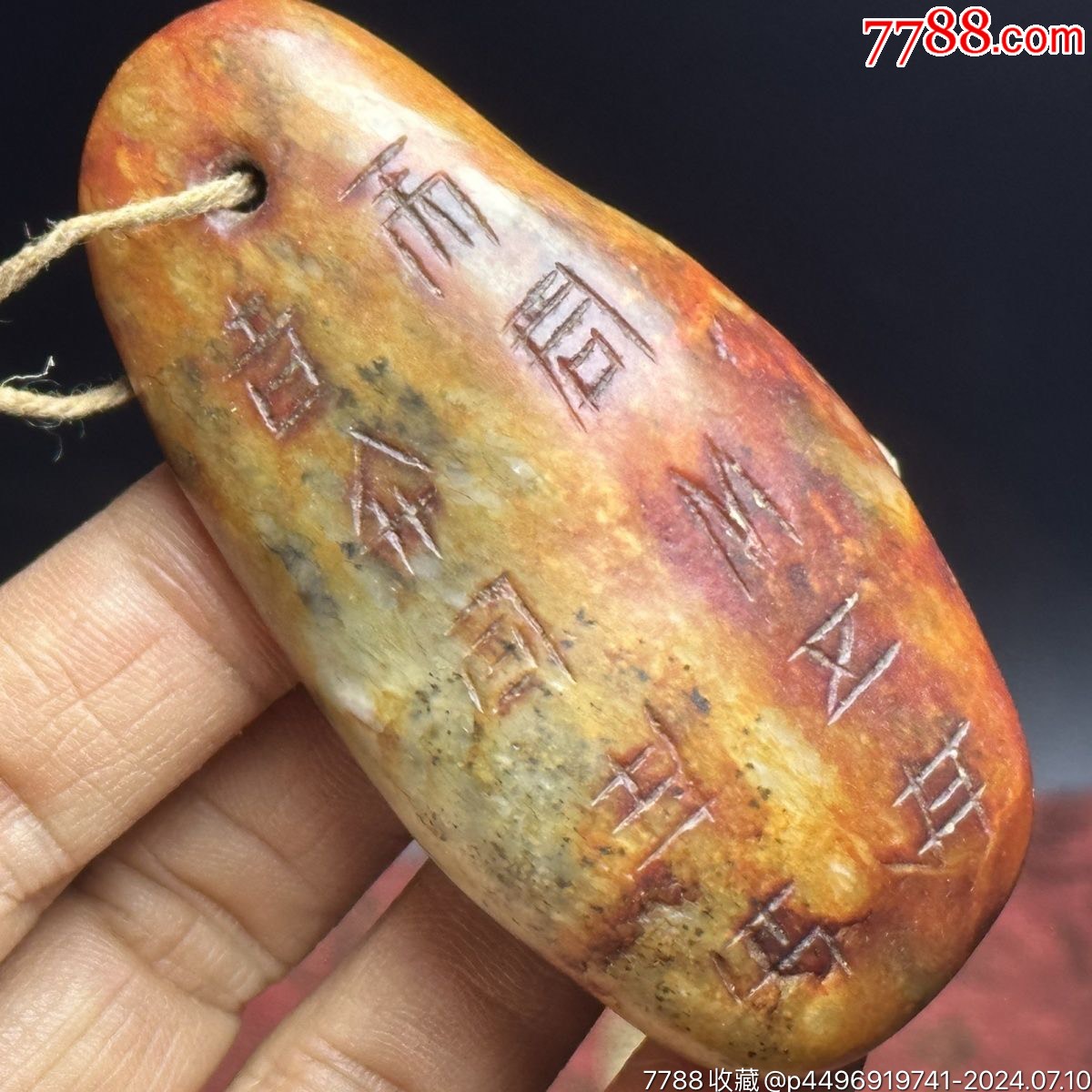 老物件收藏古玩玉器岫玉石旧货老玉把件摆件雕刻原石-其他玉石/玉器 
