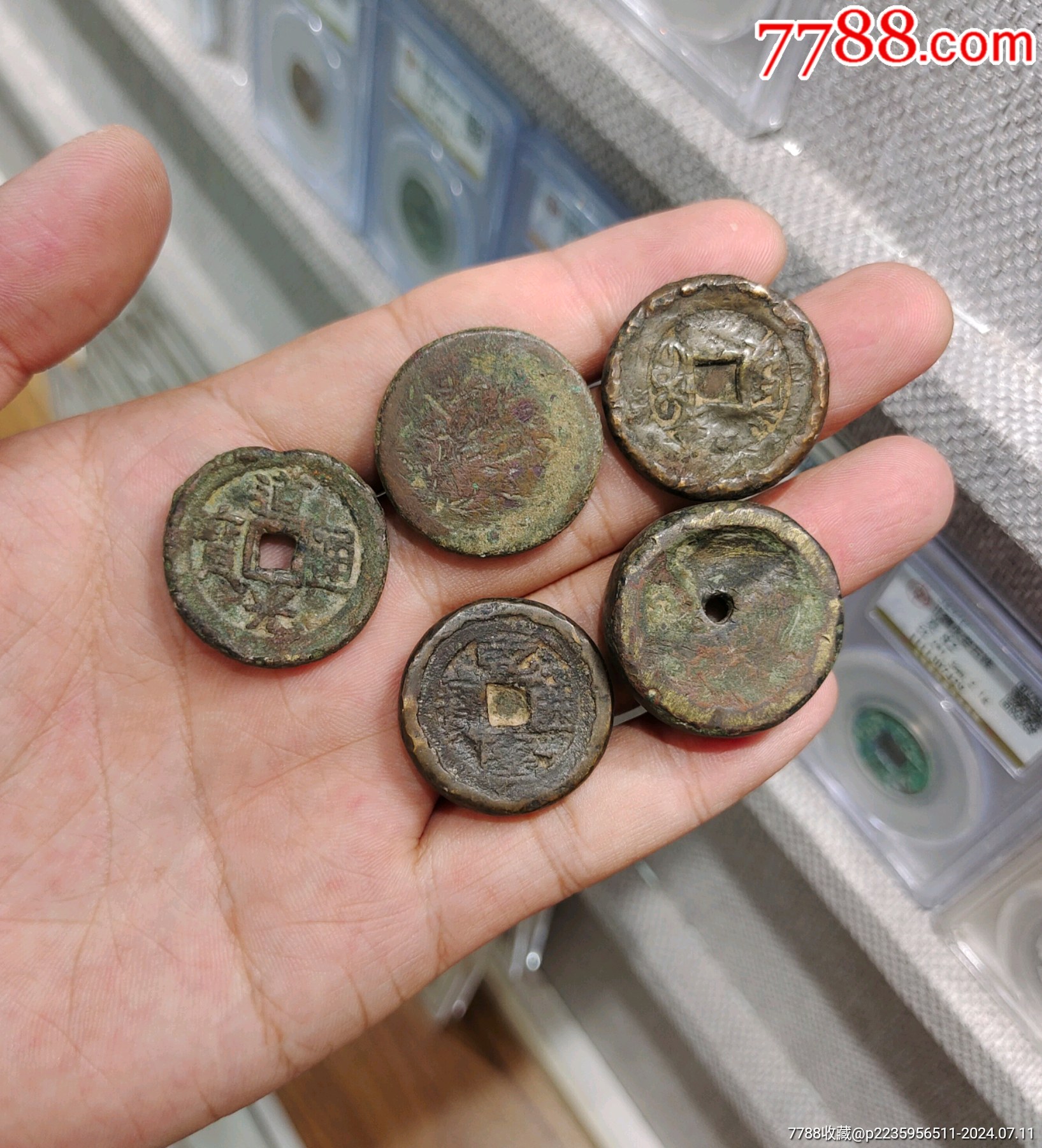 清代筹码饼子钱5枚