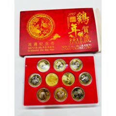 97香港回归祖国】纪念套装ll（原盒附证）-普通纪念币-7788旧书网