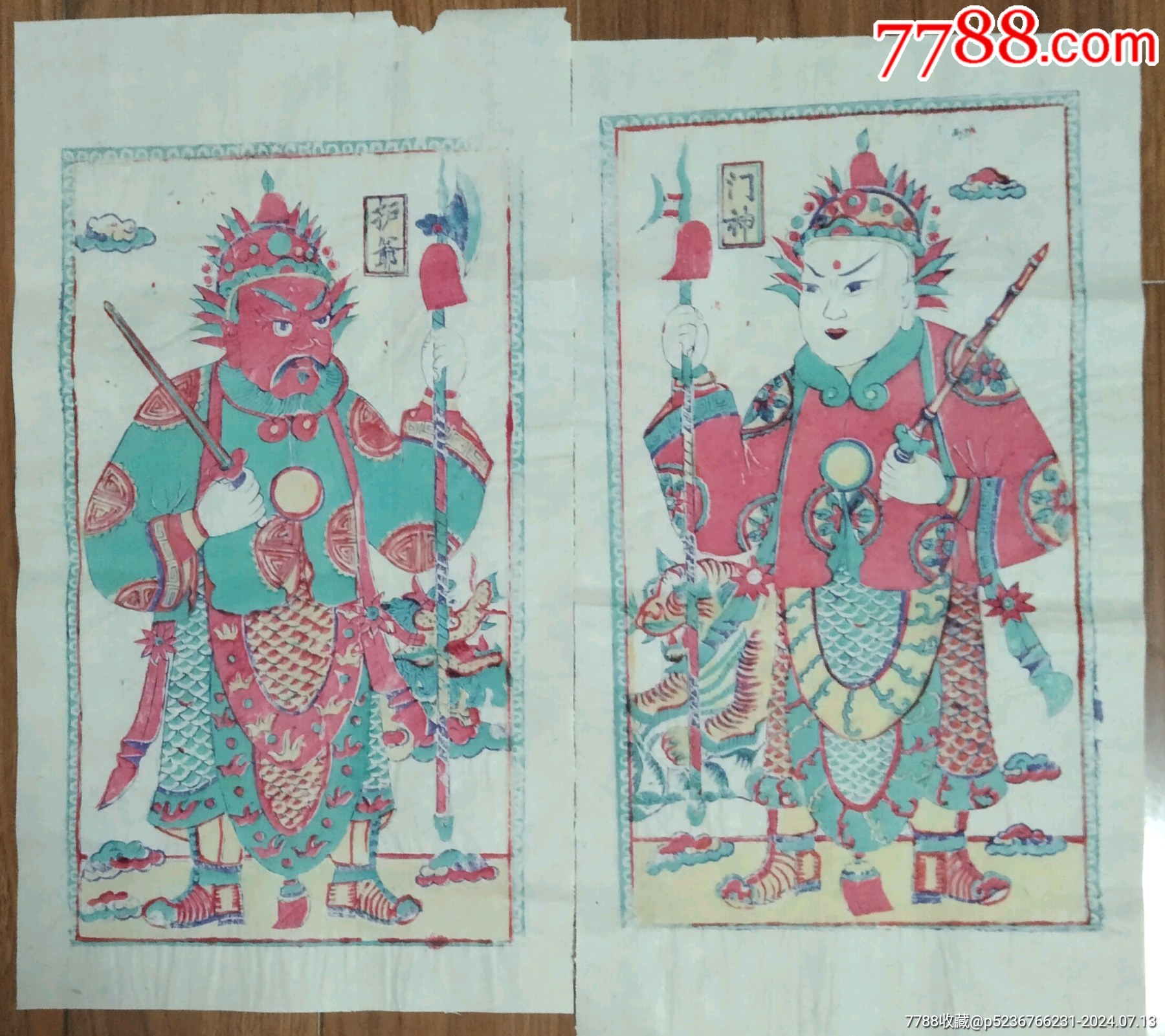 武强县木刻年画《门神、护爷》一对_版画原作_弘旺阁【7788收藏__收藏热线】