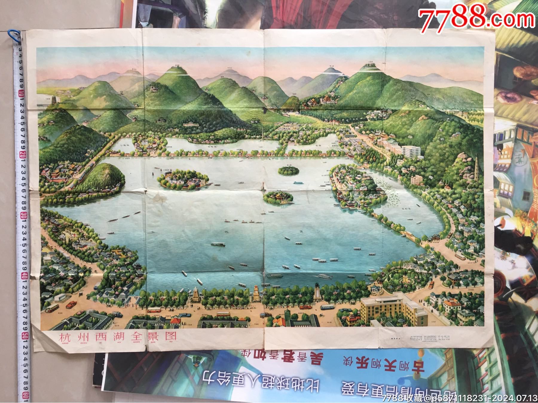 章育青作二开年画《杭州西湖全景图》（上海人民美术版浙江人民