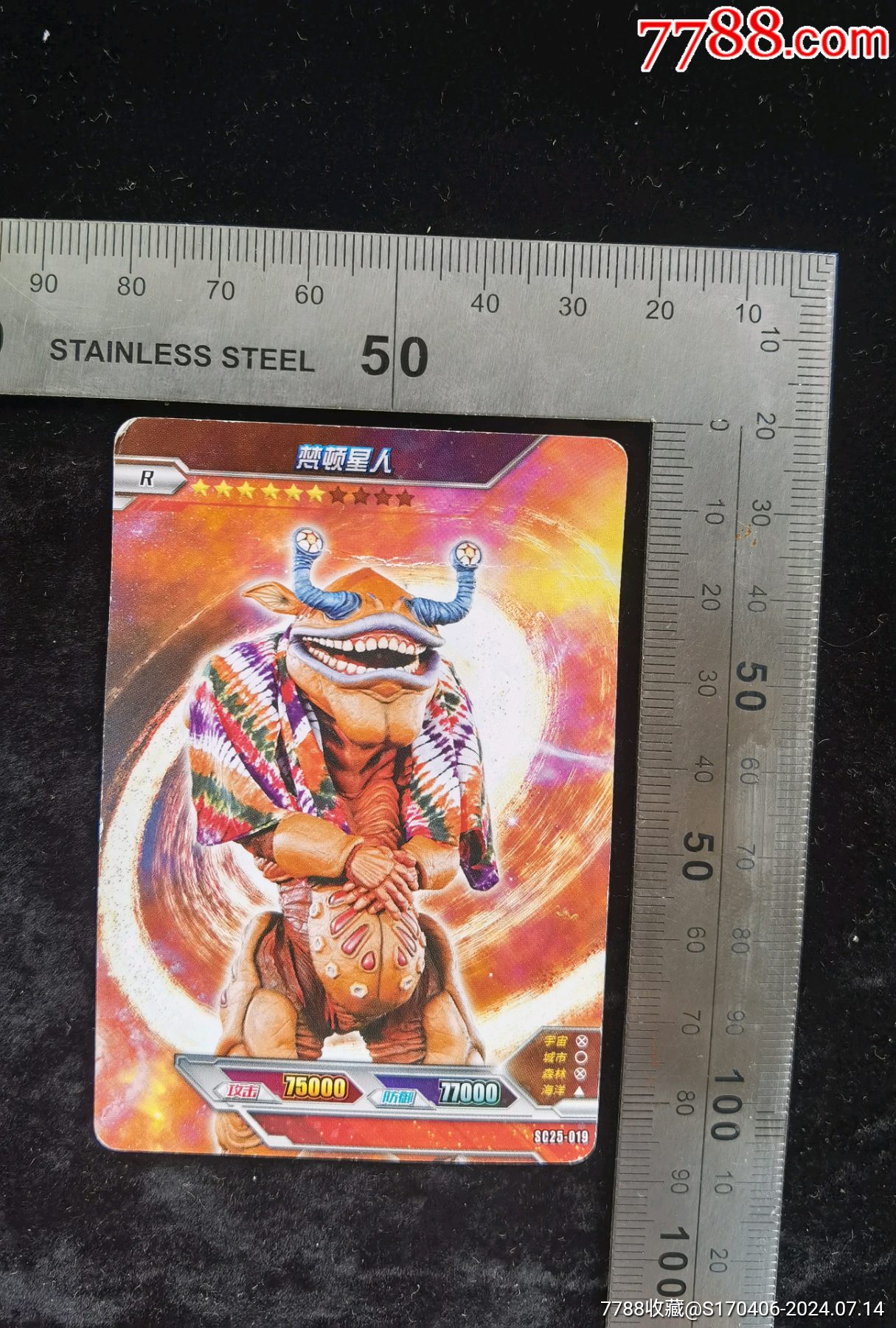 梦顿星人13,r等级,编号sc25-019,5.6×8.5厘