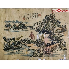 谡谡寒涛岭上松，风回听得有疎钟。山僧不爱门前事，一任闲云过别峰。写于南囗以应