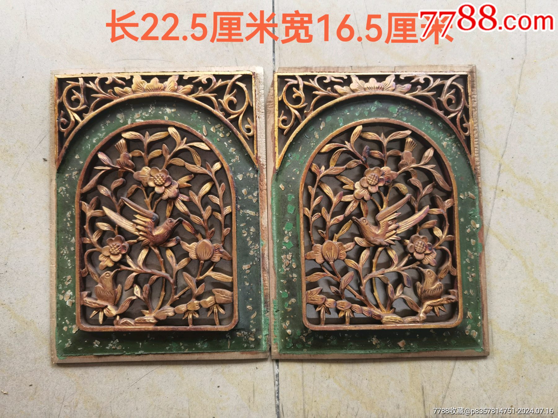 木制红色中国古董花瓶| eBay