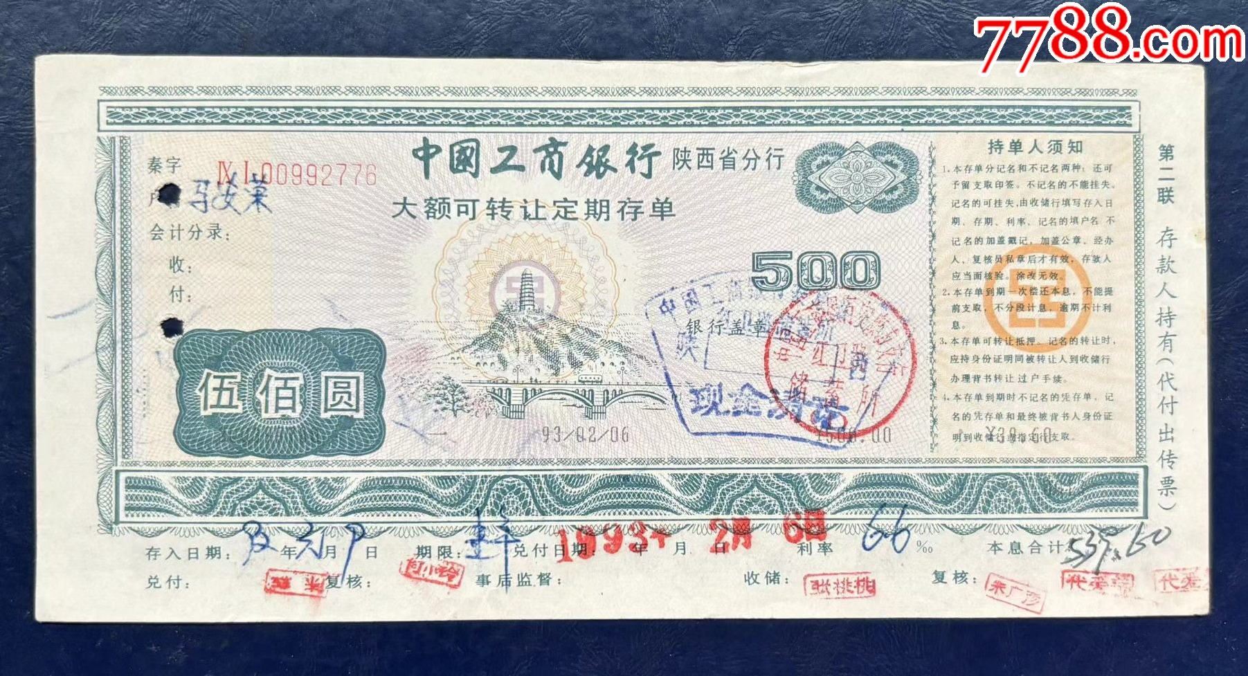 _第1张