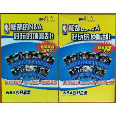 山东省体彩——NBA即开套票袋