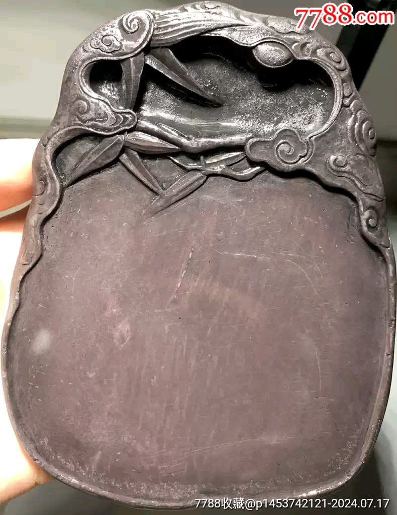 中国　中古硯　清代　火捺紋采端硯 中国 中古硯 清代 火捺紋采端硯 中国中古硯清代火