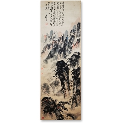 林散之 山水人物畫3