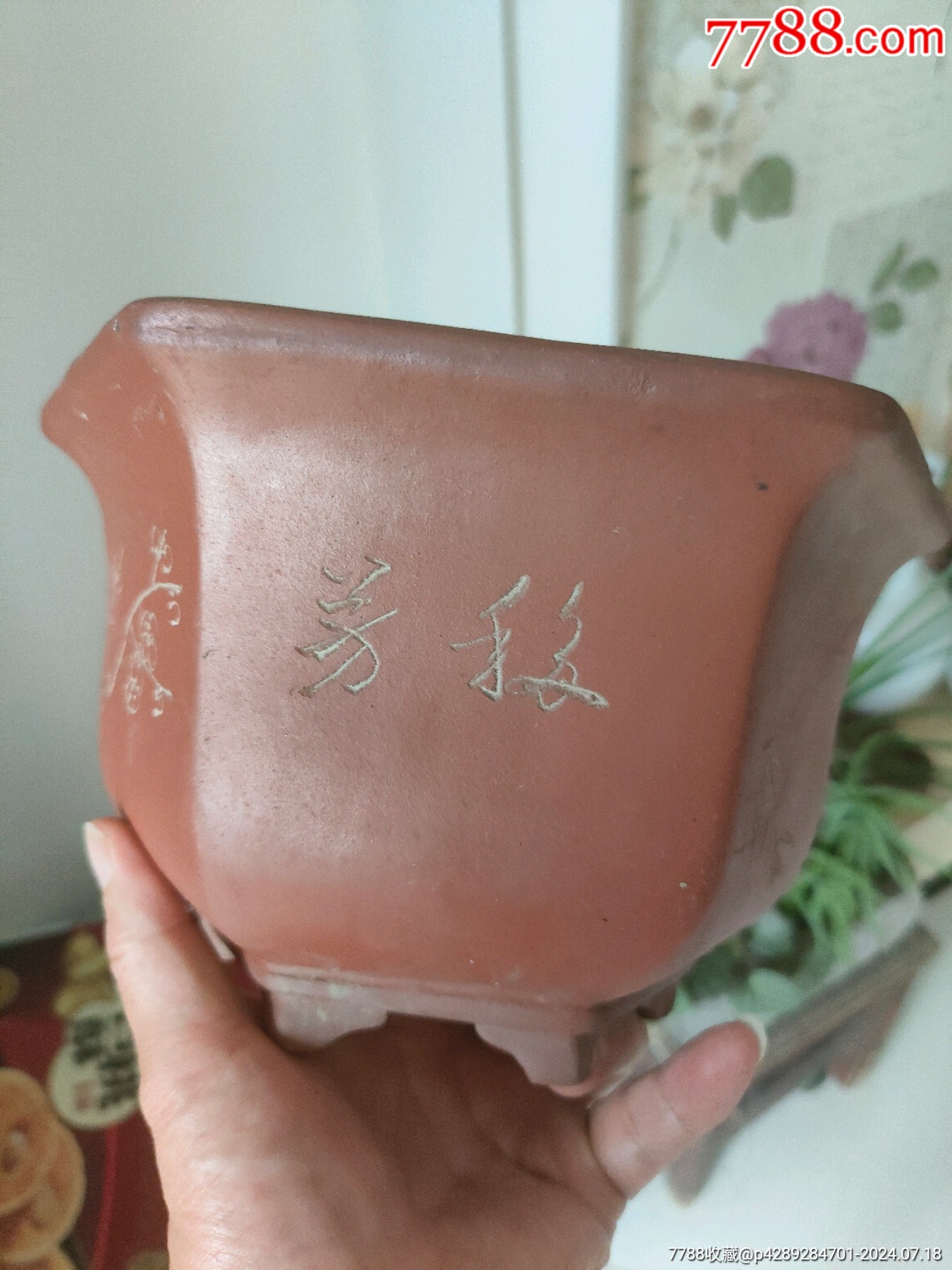 六角紫砂花盆-其他紫砂-7788旧书网