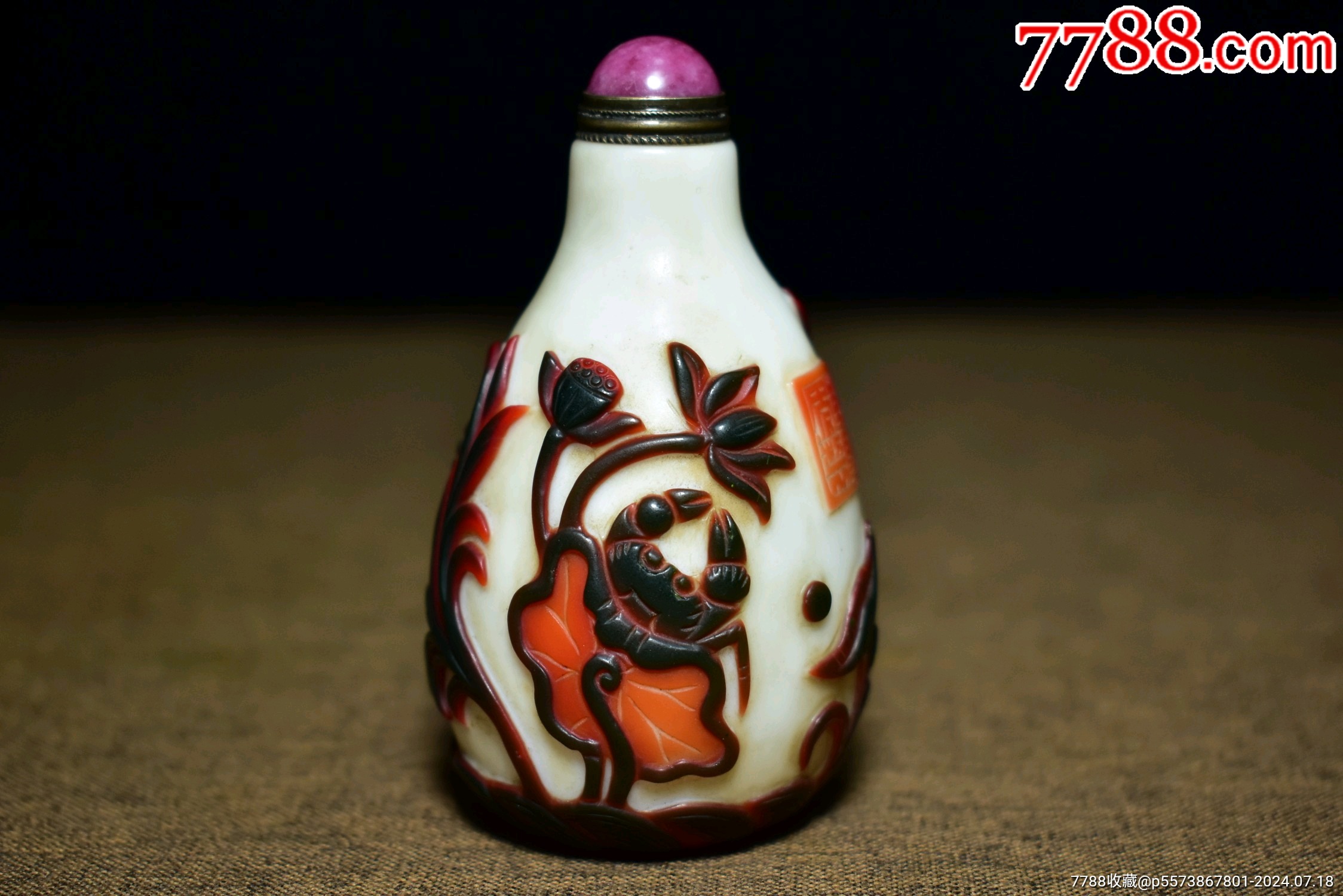 琉璃套料手工雕刻鼻烟壶-鼻烟壶-7788旧书网