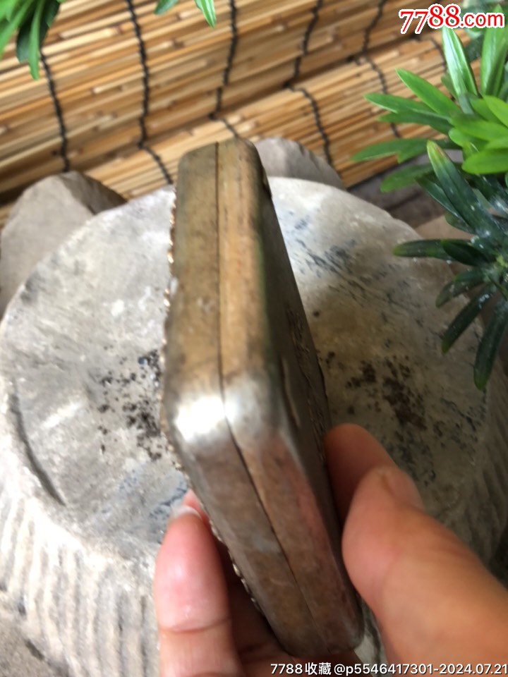 銅鎦銀香薰_價格300元【百年老報館】_第5張_7788收藏__收藏熱線