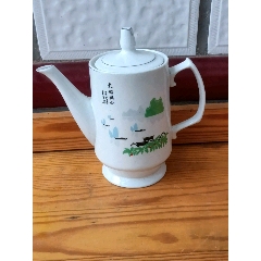 八十年代“大好河山”茶壶，保存完整，品相如图，尺寸如图，包老保真