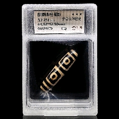 公元20世纪两眼料器天珠-天珠-7788旧书网