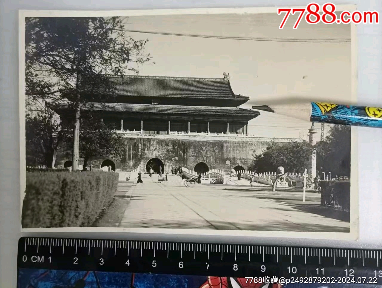 民国时期北京天安门老照片,珍贵影像资料,非常少见,华表,照片清晰完好_老照片_收藏价格_交易出手_7788人民币收藏