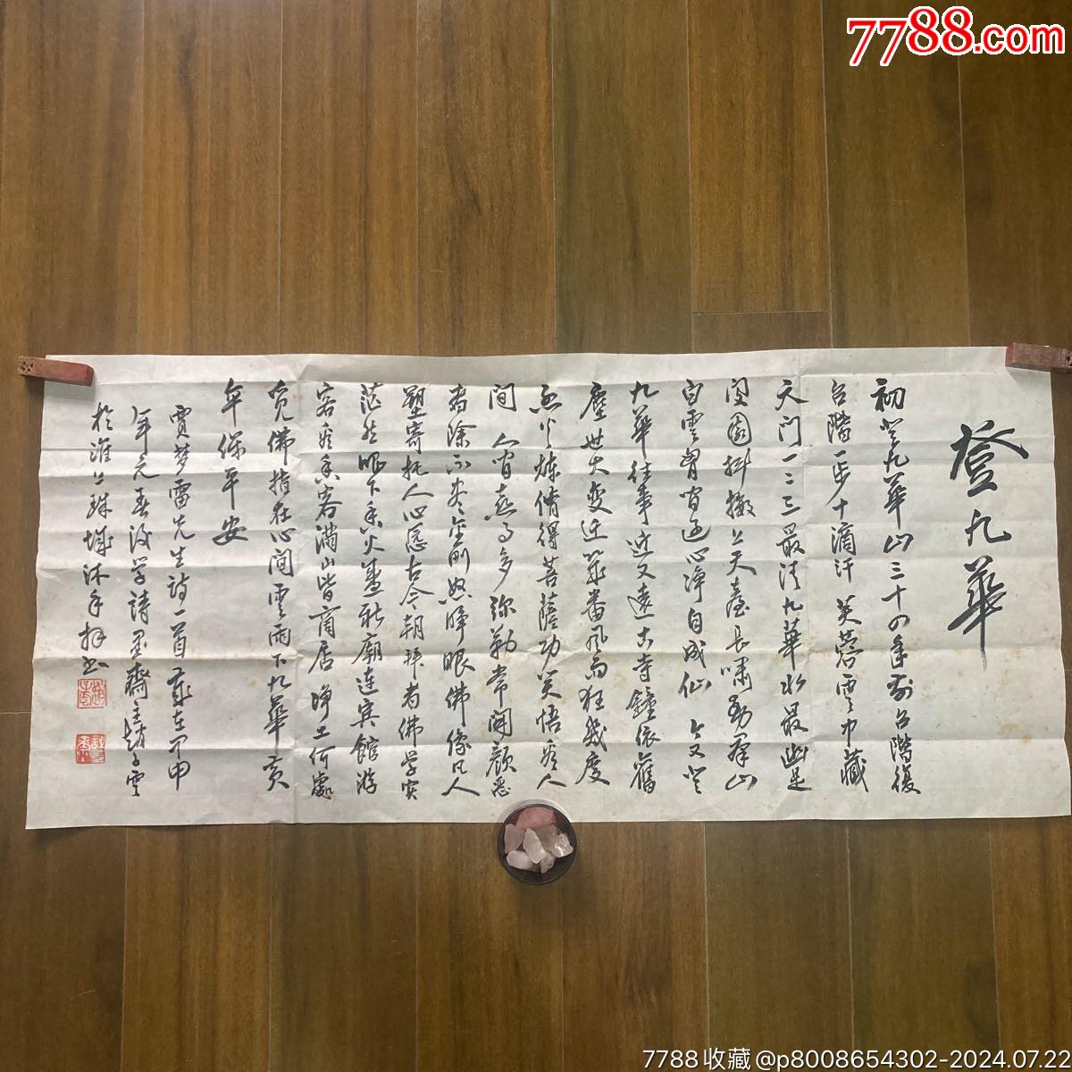 赵子云书法_书法原作_第1张_7788画册网