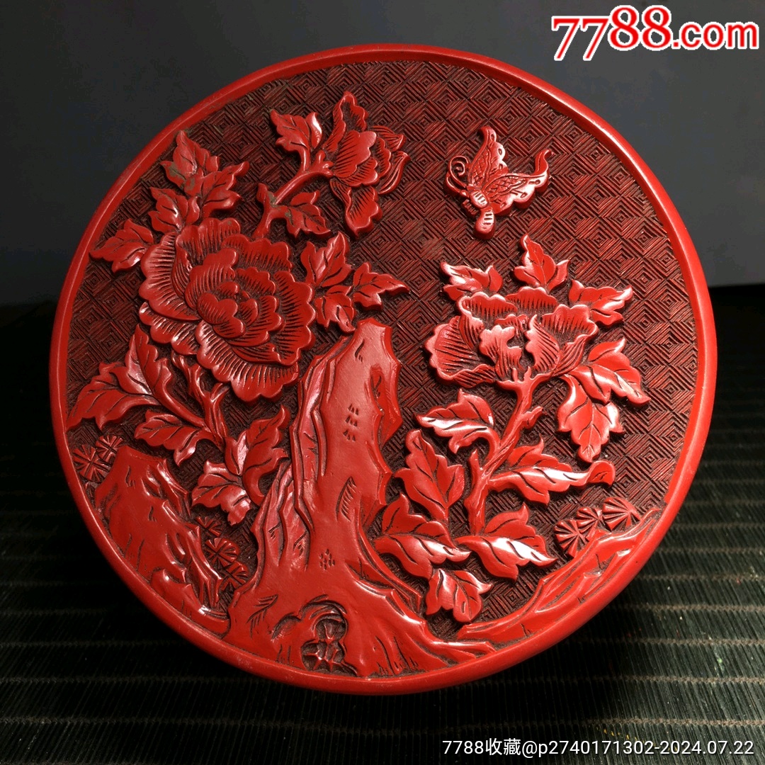 清乾隆“剔红仪凤宝盒”漆器- 艺术品- 集古作网