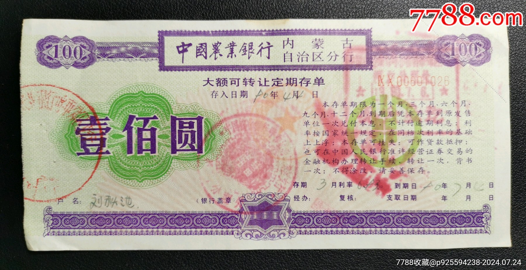 _第1张