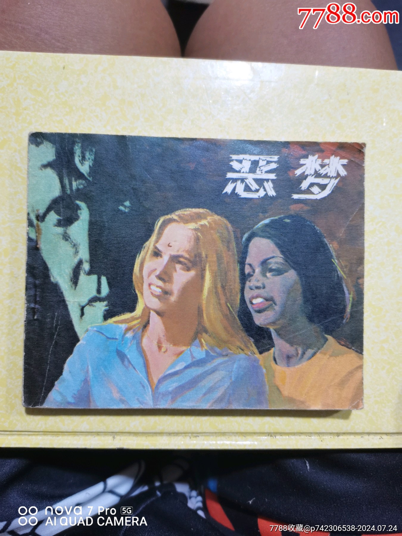 _第1张