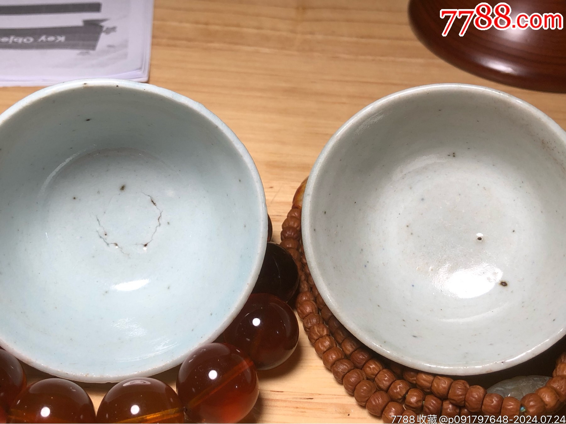 清代豆青茶杯一對(duì)_價(jià)格165元_第11張_7788收藏__收藏?zé)峋€