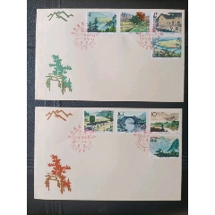 特73《革命搖籃—井岡山》總公司首日封新二全。(se101869335)_7788收藏__收藏?zé)峋€
