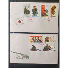特74《中國(guó)人民解放軍》總公司首日封新二全。(se101869337)_7788收藏__收藏?zé)峋€