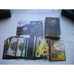 《三國殺軍事篇-游戲卡片》全圖開封51張，N5284號，中國出品9.5品，藝術收_盛京萬泉書店