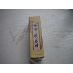 《水滸娛樂牌》全圖開封，N5295號，中國出品9.5品，藝術收藏娛樂牌，外盒有殘_盛京萬泉書店