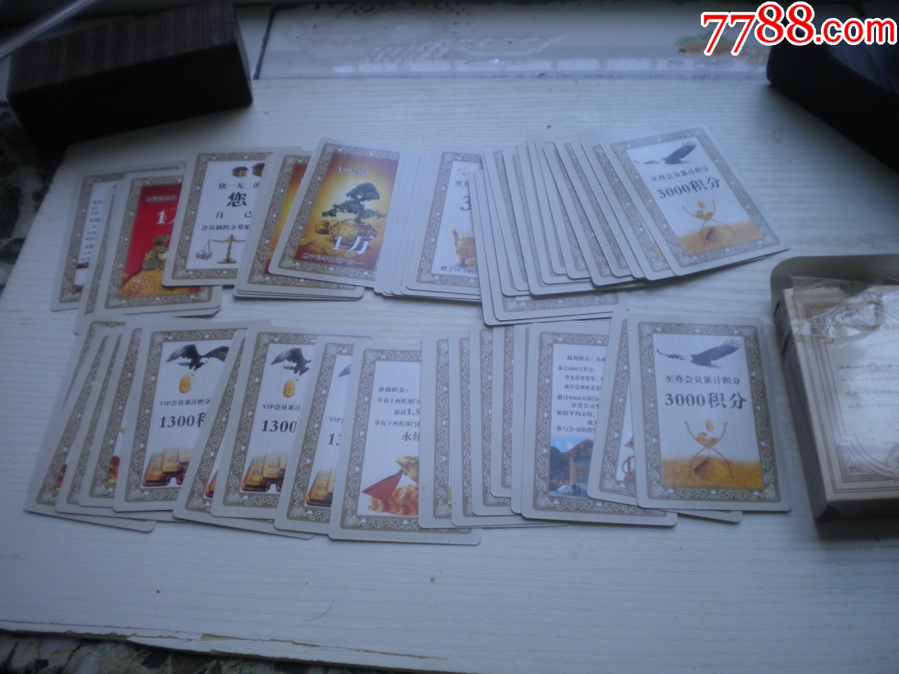 《健康文化科技卡片》全圖開(kāi)封54張，N5282號(hào)，沈陽(yáng)出品9.5品，藝術(shù)收藏卡片_價(jià)格5元_第1張_7788收藏__收藏?zé)峋€