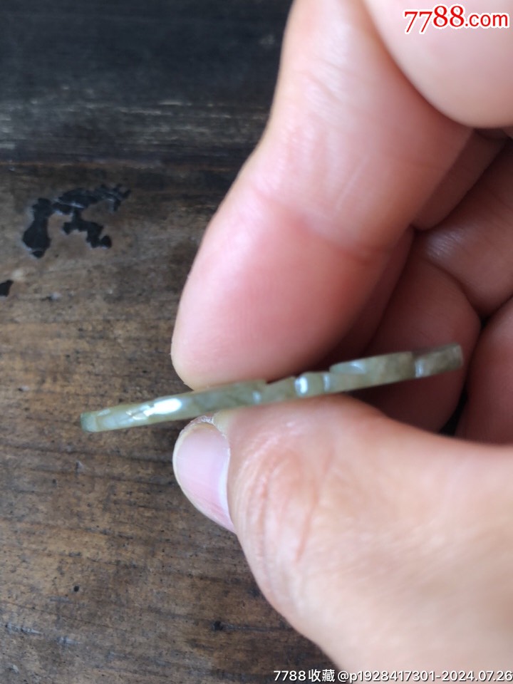 清代翡翠吊墜_價格880元【百年老報館】_第3張_7788收藏__收藏?zé)峋€