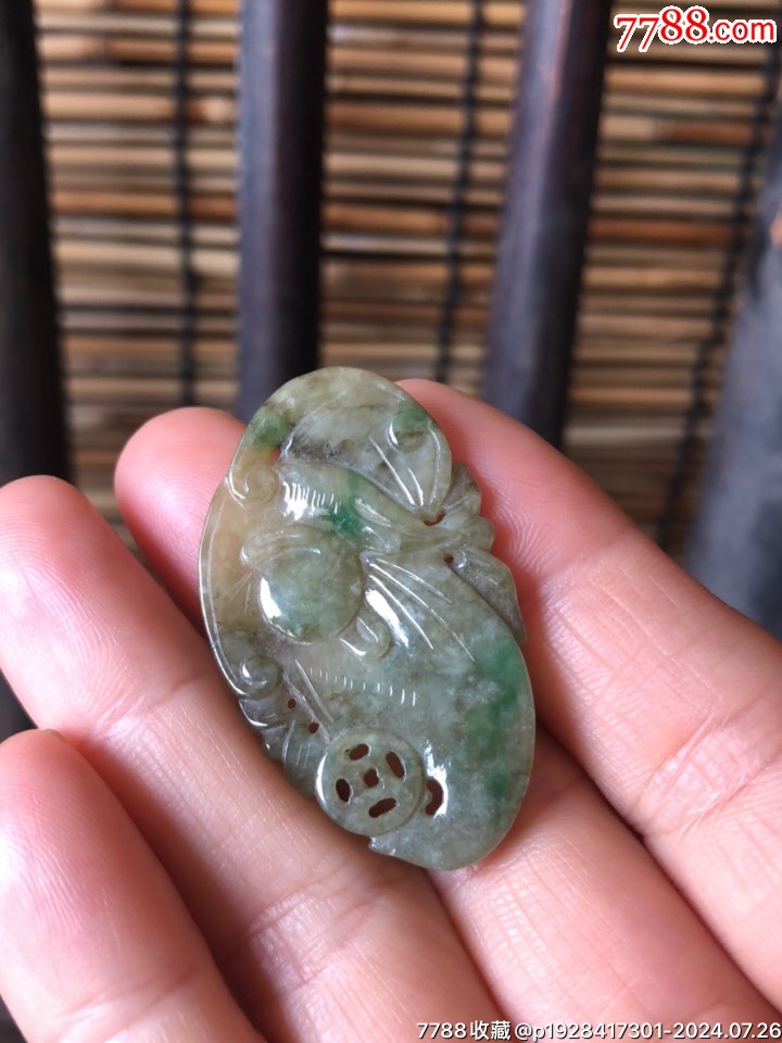 清代翡翠吊墜_價格880元【百年老報館】_第5張_7788收藏__收藏?zé)峋€