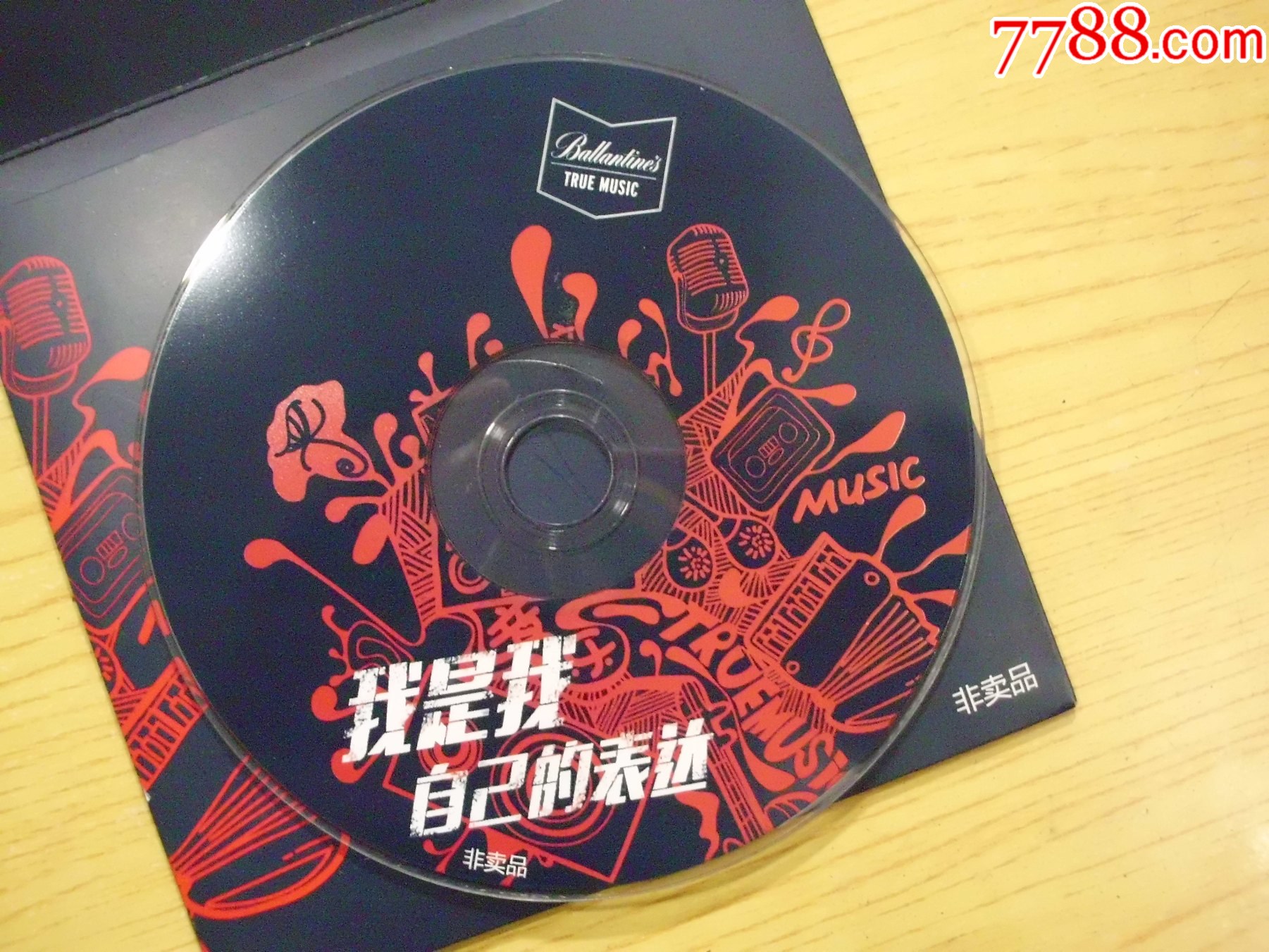 華晨宇：我是我（非賣品.紙盒裝）_價格8元【寶大洋】_第3張_