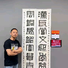 湖南籍西安书法家覃业文书法对联180?31x2已装裱