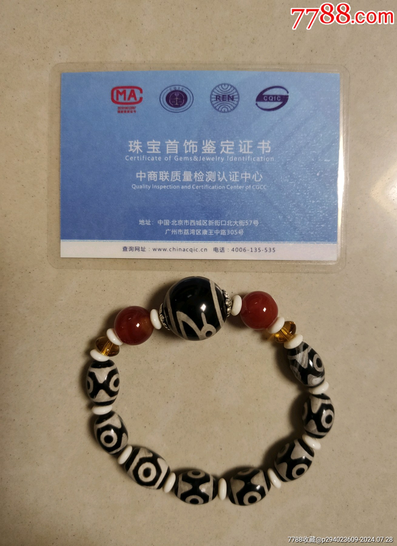 多色瑪瑙天珠手串_價(jià)格200元【古今大薈萃】_第2張_7788收藏__收藏?zé)峋€