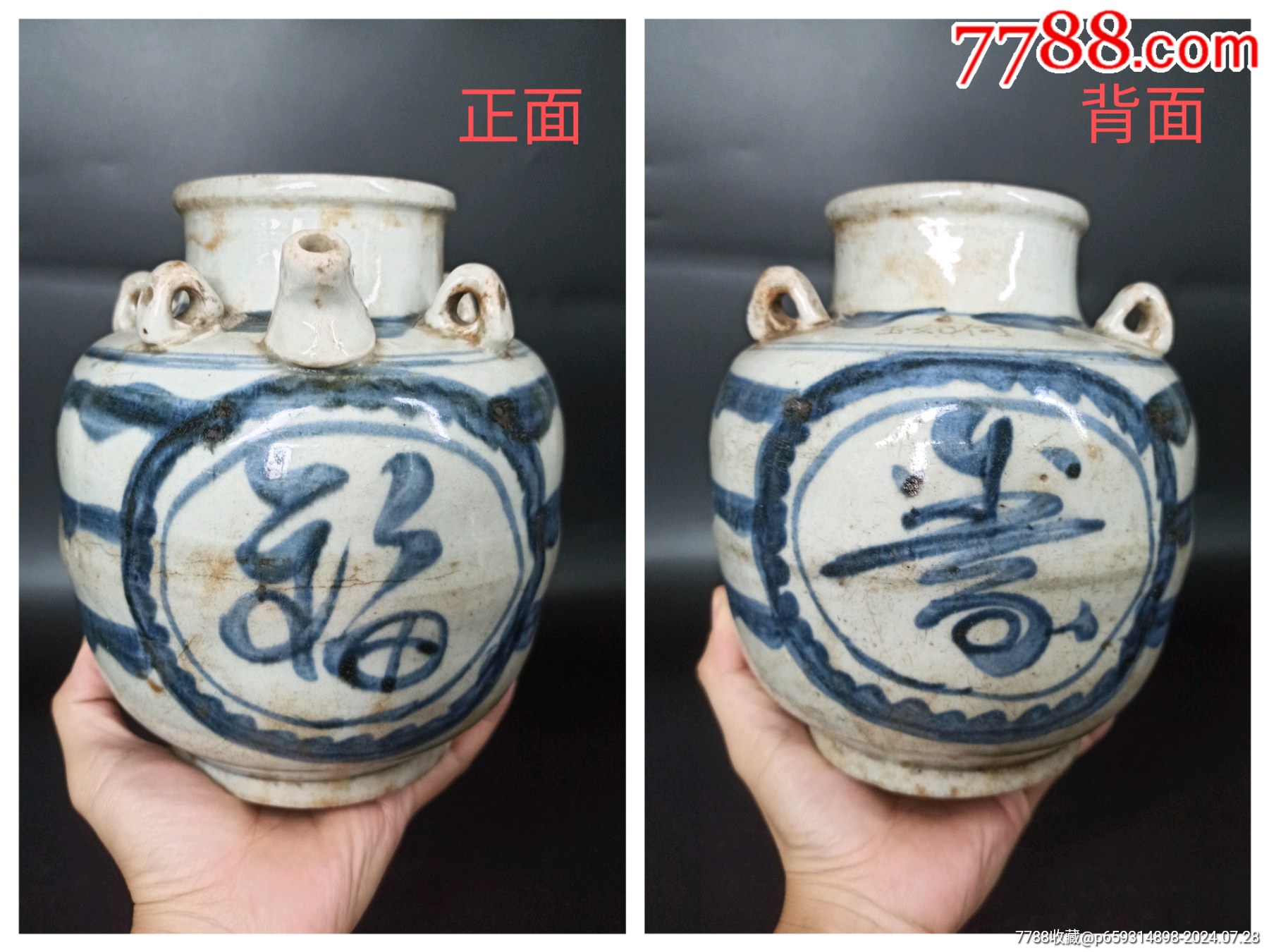 【瓷】　★ 瓷器 青花福寿三多紋碗 ★　清中期　柘榴 仏手 染付文様　明清磁器 瓷】 ☆ 瓷器 青花福寿三多紋碗 ☆ 清中期 柘榴 仏手 染付文様