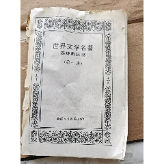 乌兹别克谚语语法标注及翻译文化古国乌兹别克斯坦语言语法标注和