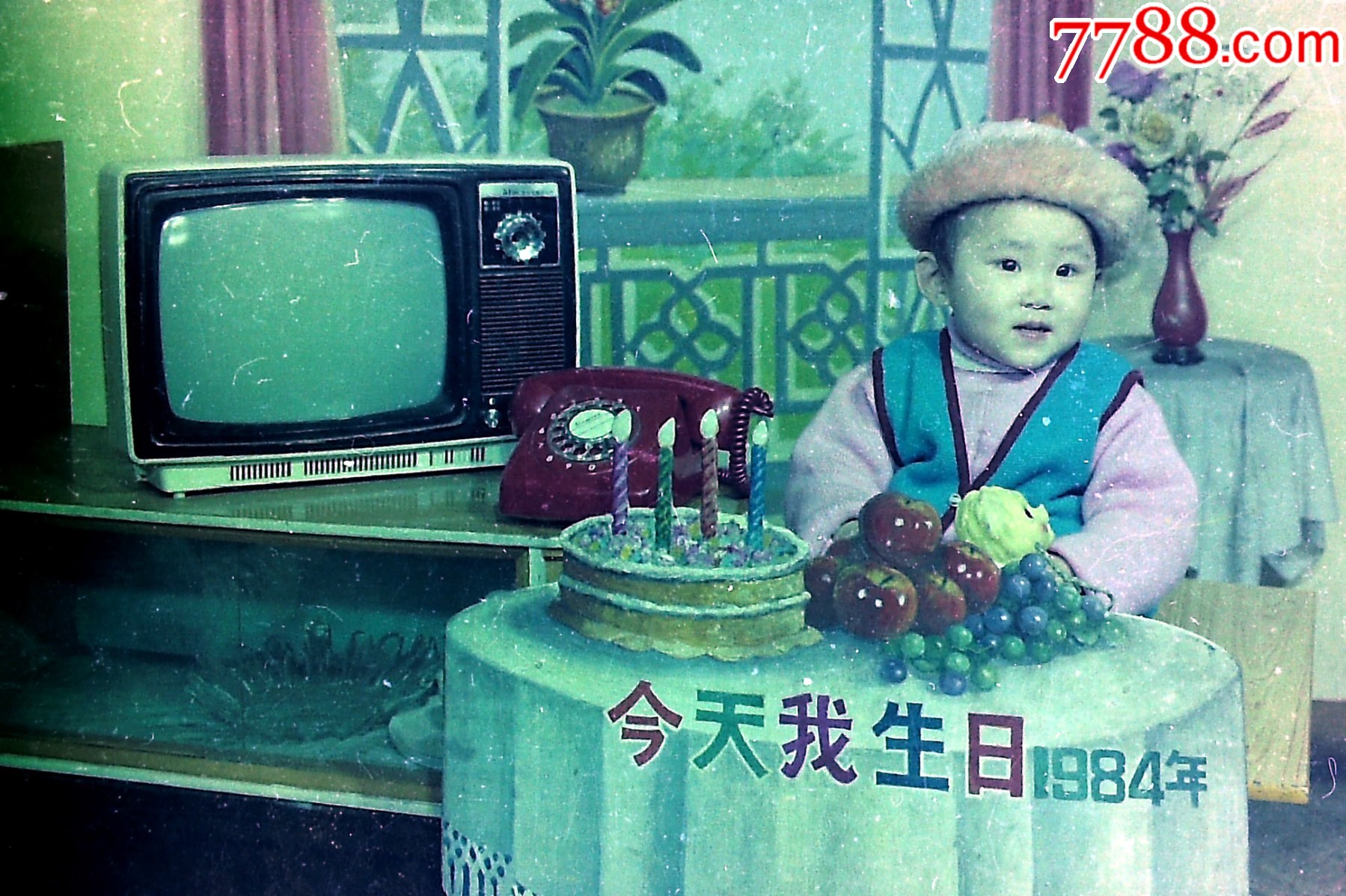 今天我生日1984（反转成正片上传）【135老底片】_老照片_藏我所爱【7788收藏__收藏热线】