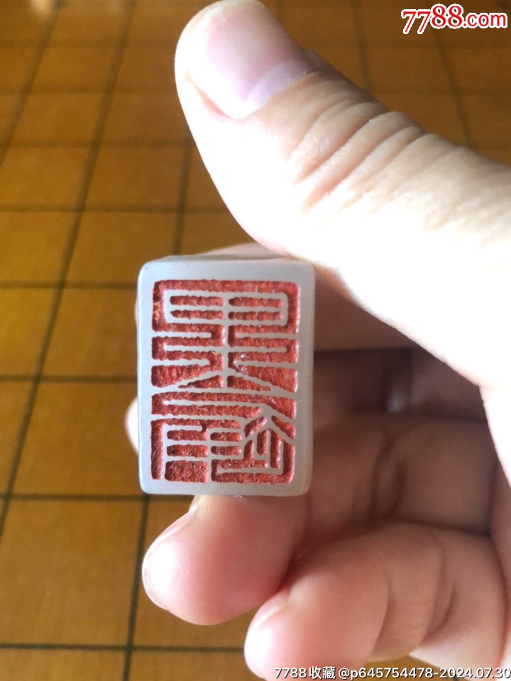 清代獅鈕印章_價(jià)格2100元【百年老報(bào)館】_第2張_7788收藏__收藏?zé)峋€
