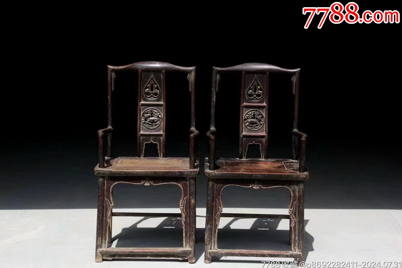 清代官帽椅整体大气美观靠背雕工细腻榆-价格:6800元-se101963777-木椅/凳-零售-7788收藏__收藏热线