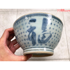 清乾隆青花山水亭台楼阁青花大赏盘（底座一起出售）_青花瓷_东收西藏阁