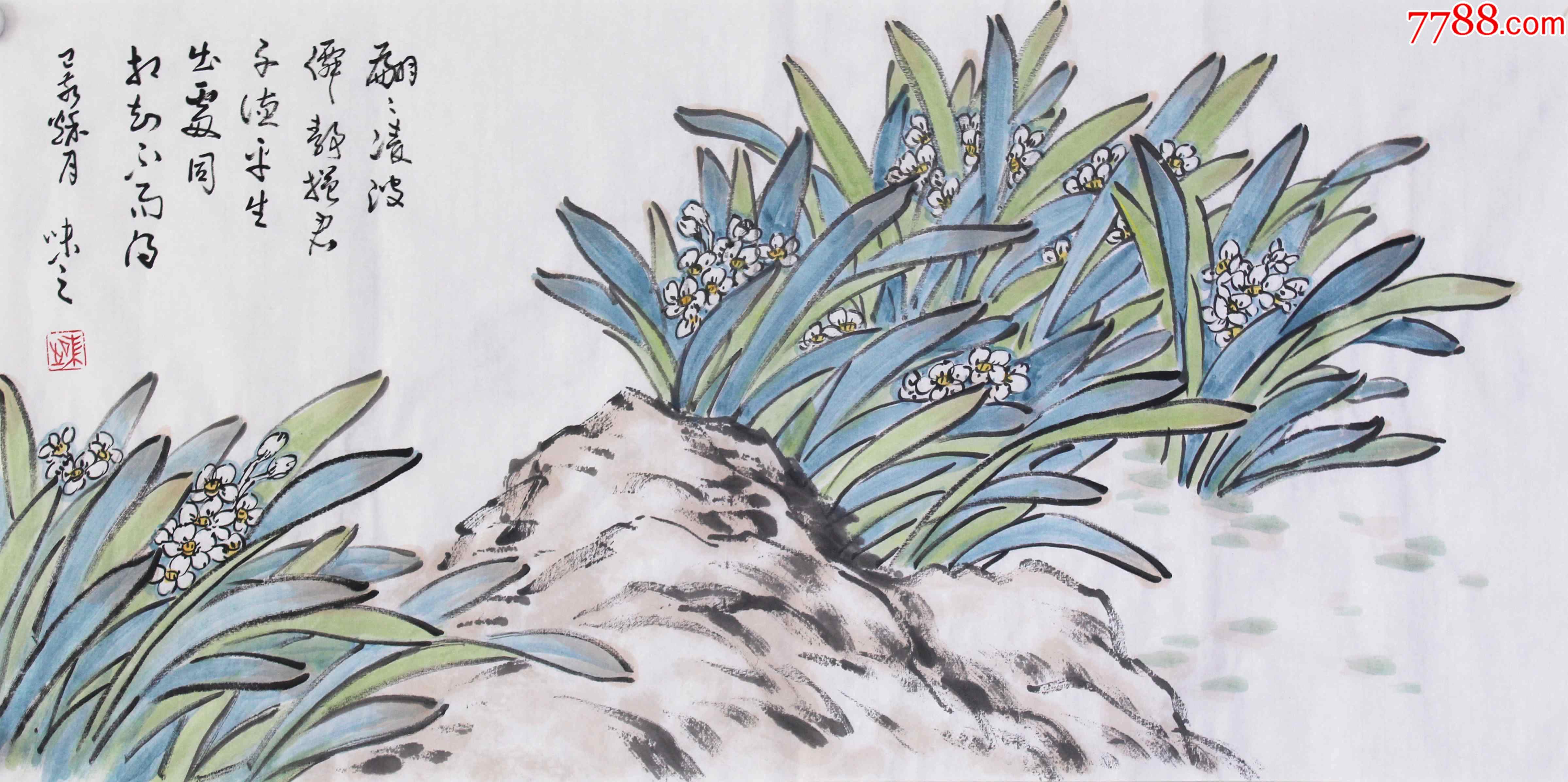 自绘自销！当代艺术家协会副主席手绘！翩翩凌波仙_花鸟国画原作_儒风雅韵【7788收藏__收藏热线】