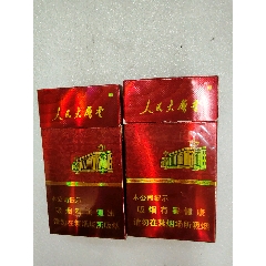 com)>首页>零售>烟标/烟盒>长白山一组_价格2元【我书最多】240_240