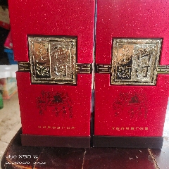 御河老酒41度图片