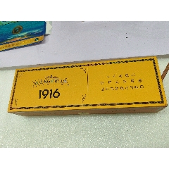 条合标黄鹤楼1916